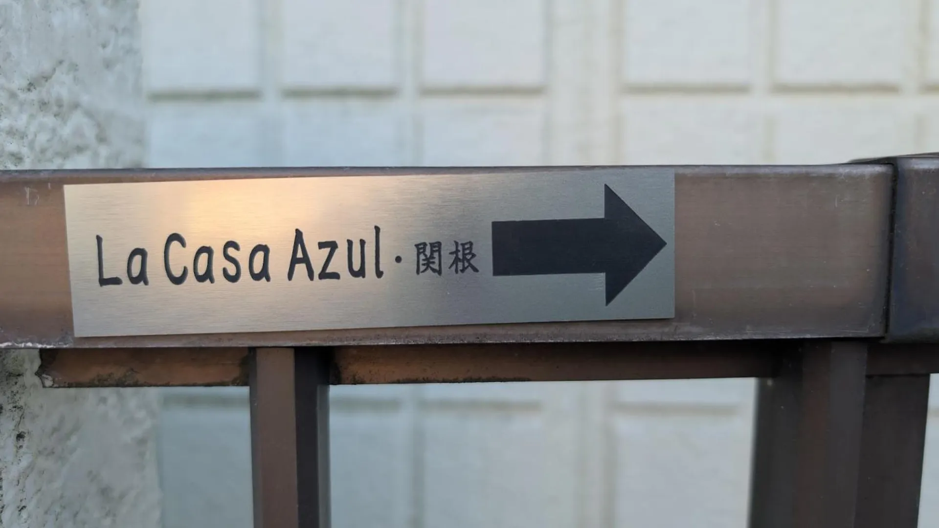 Holiday home La Casa Azul Tokyo Villa Japan
